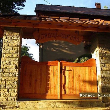 Konaci Nikola Banja Vrujci Ξενοδοχείο Gornja Toplica Εξωτερικό φωτογραφία