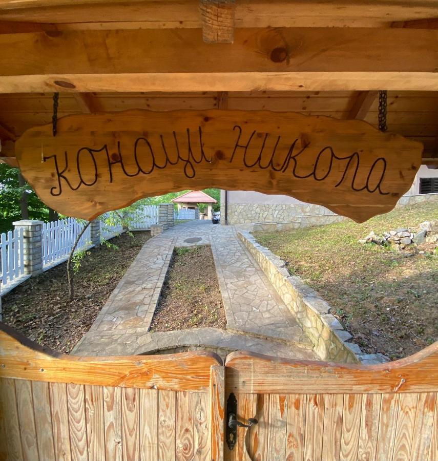 Konaci Nikola Banja Vrujci Ξενοδοχείο Gornja Toplica Εξωτερικό φωτογραφία